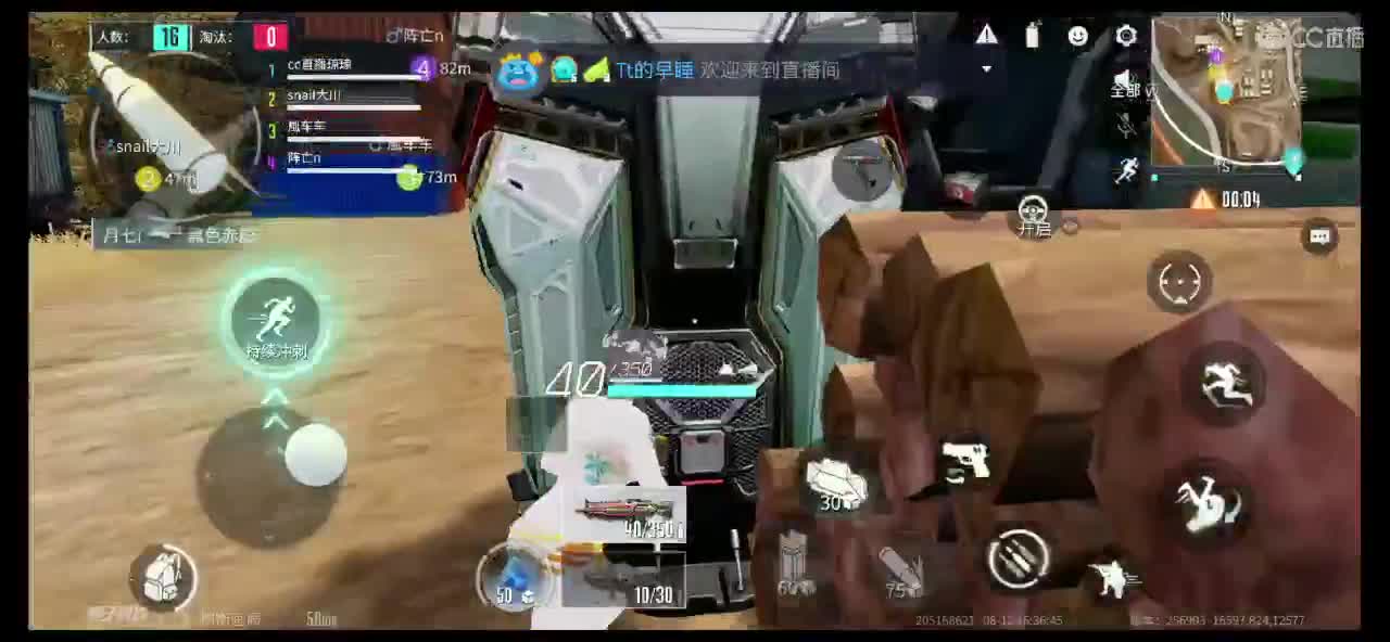 网络不稳定 第1段