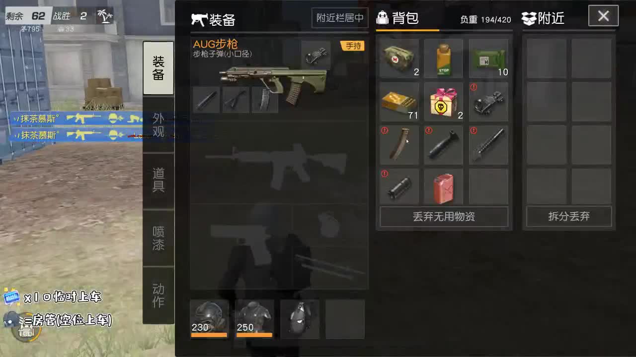 -我们一直在坚持 第1段