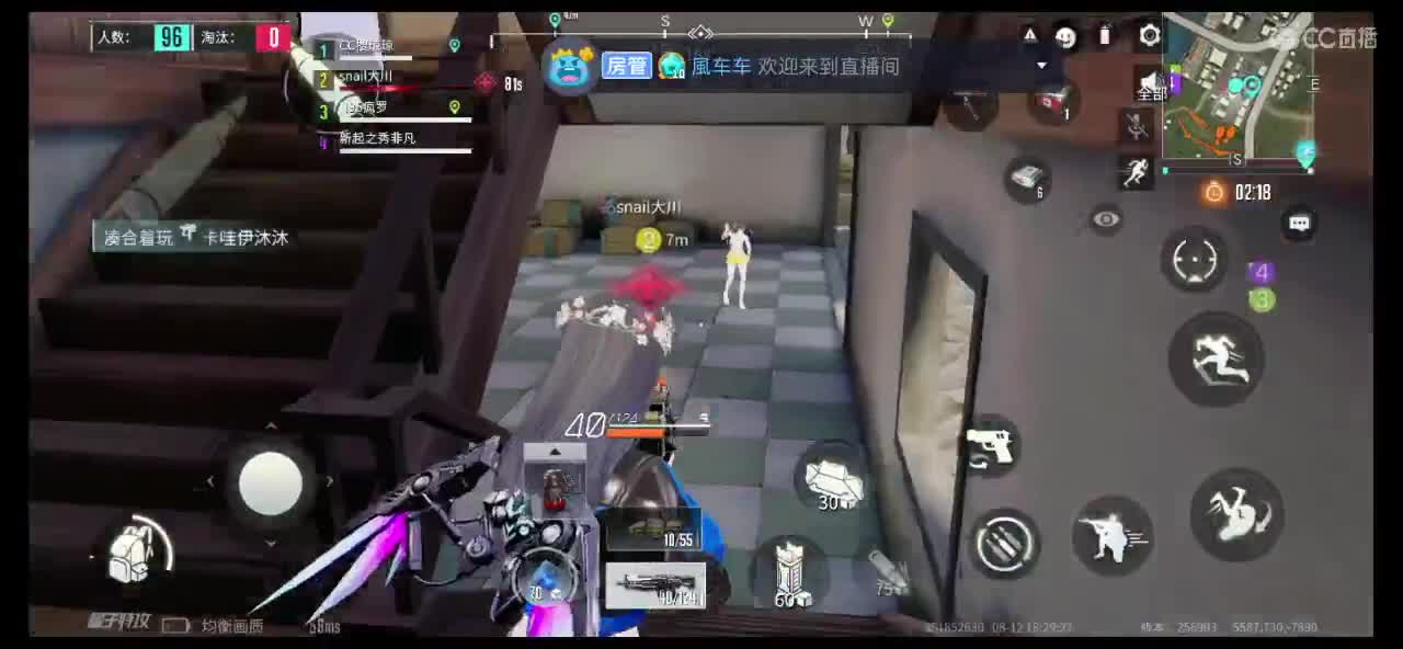 网络不稳定 第2段