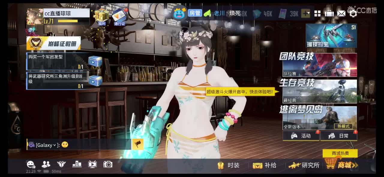 网络不稳定 第3段