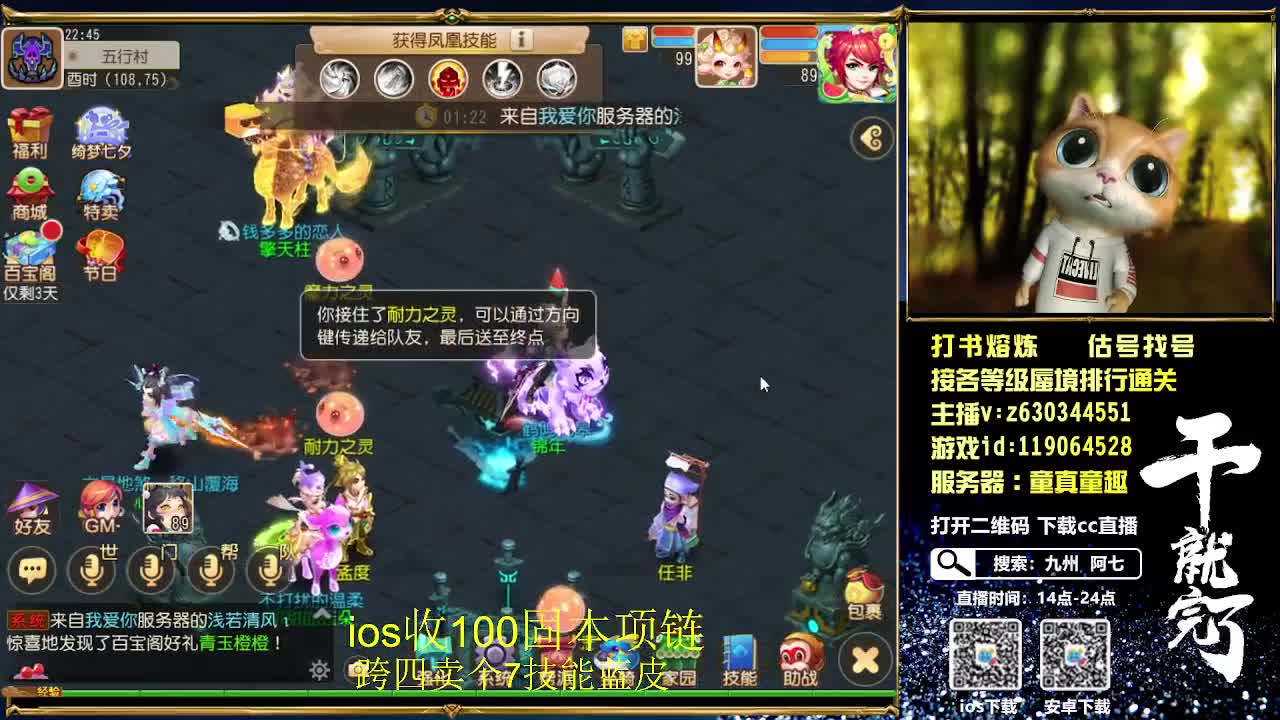 接各等级蜃境通过排行 第3段