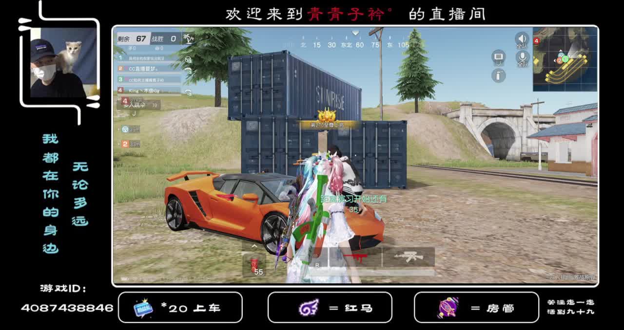 妈妈说男孩子在外要保护好自己。 第2段