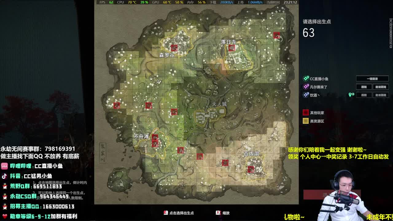 人类高质量挨揍 第2段