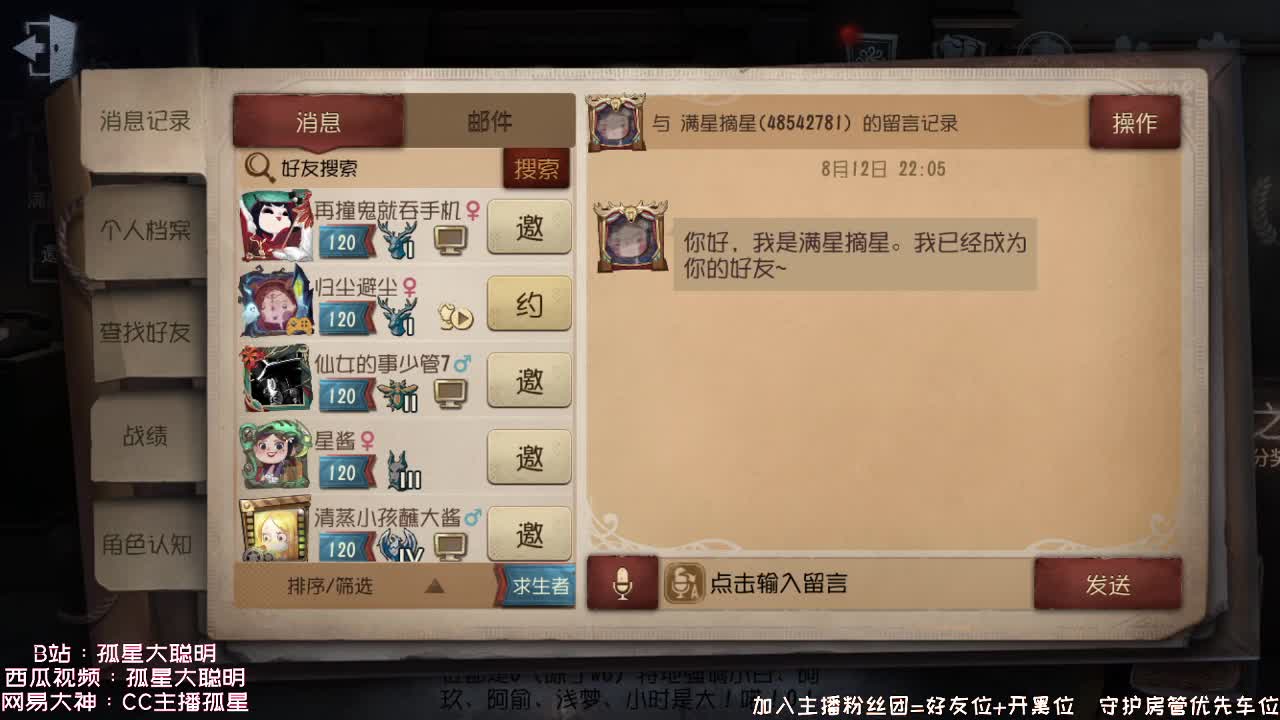 送四个迷路的孩子回家 第1段