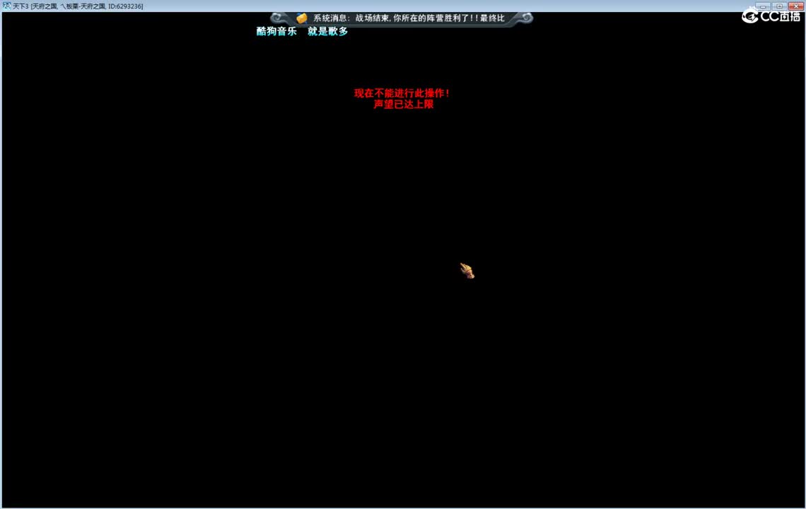 8V8竞技场 第1段