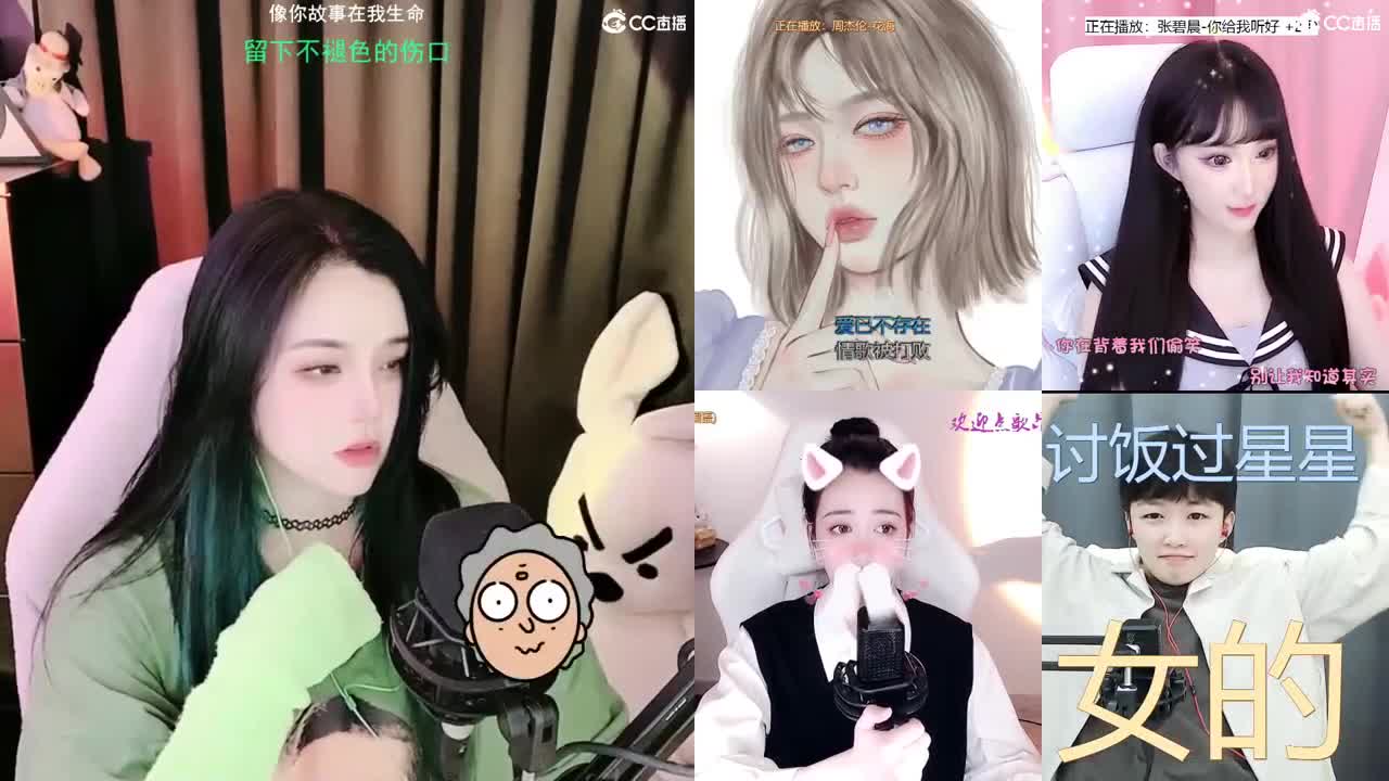 一臭唱歌的 第2段