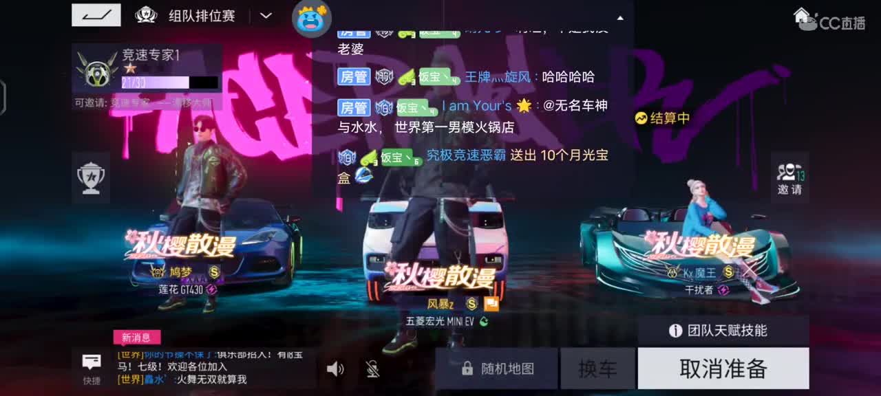 没俱乐部的可以加饭宝俱乐部（粉丝） 第2段