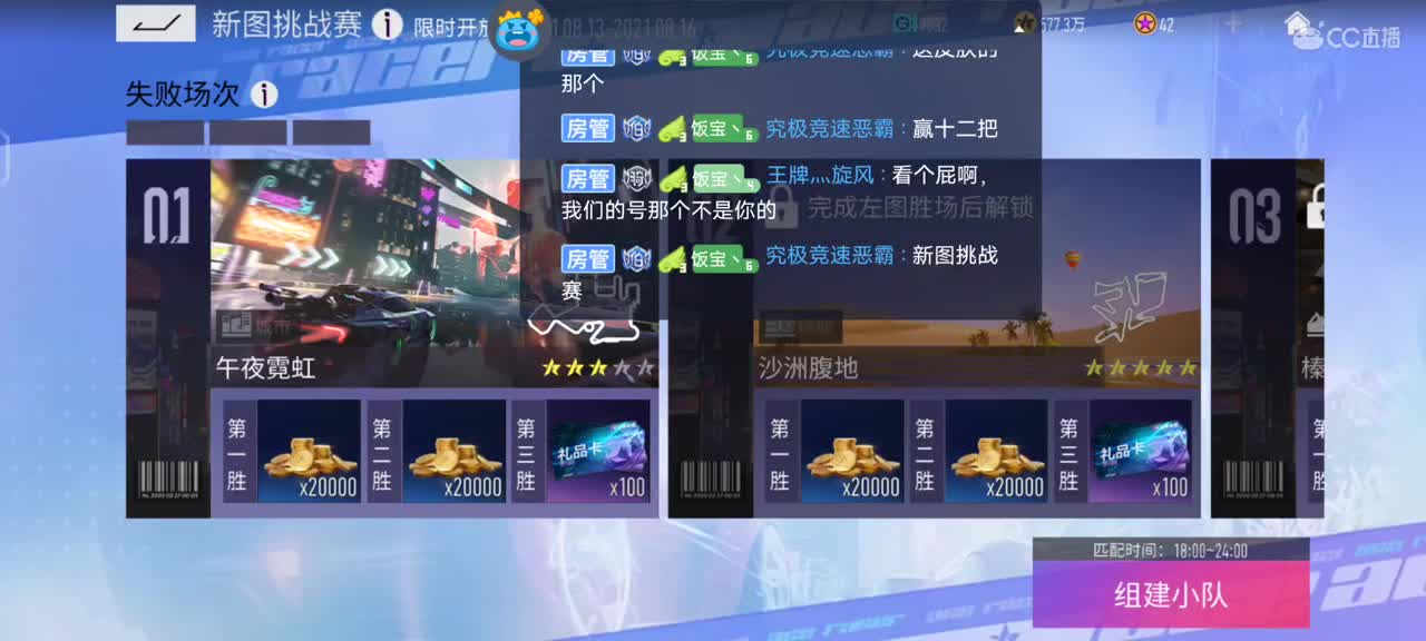 没俱乐部的可以加饭宝俱乐部（粉丝） 第3段