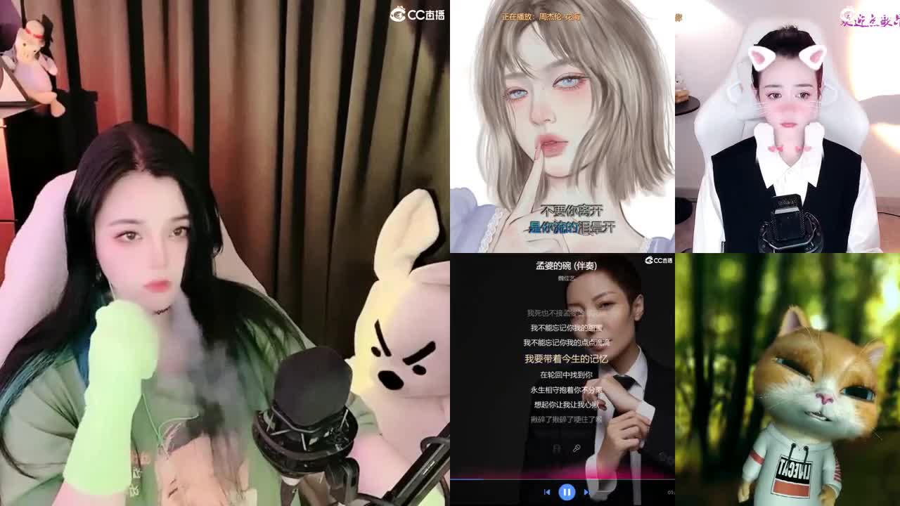 一臭唱歌的 第1段