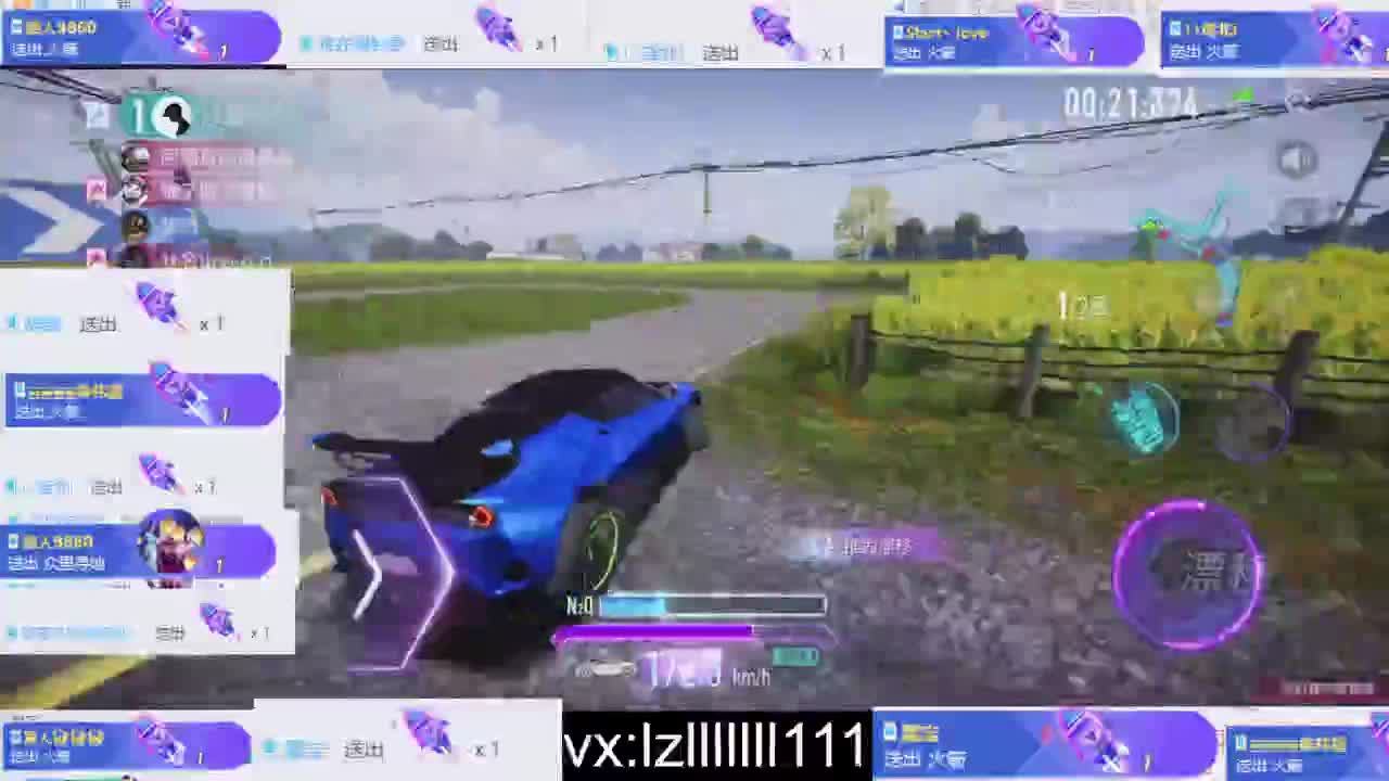 办卡上车排位驾照称号 第2段