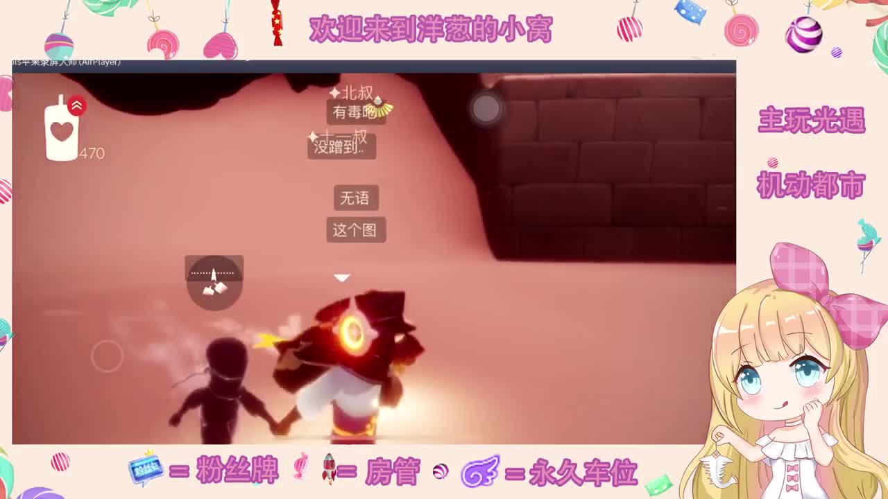 来玩 第1段