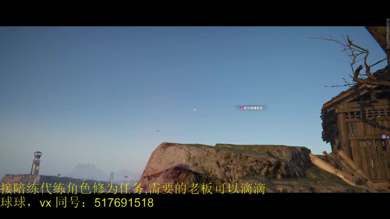 修罗榜前10接陪玩,代链,角色修为。 第1段