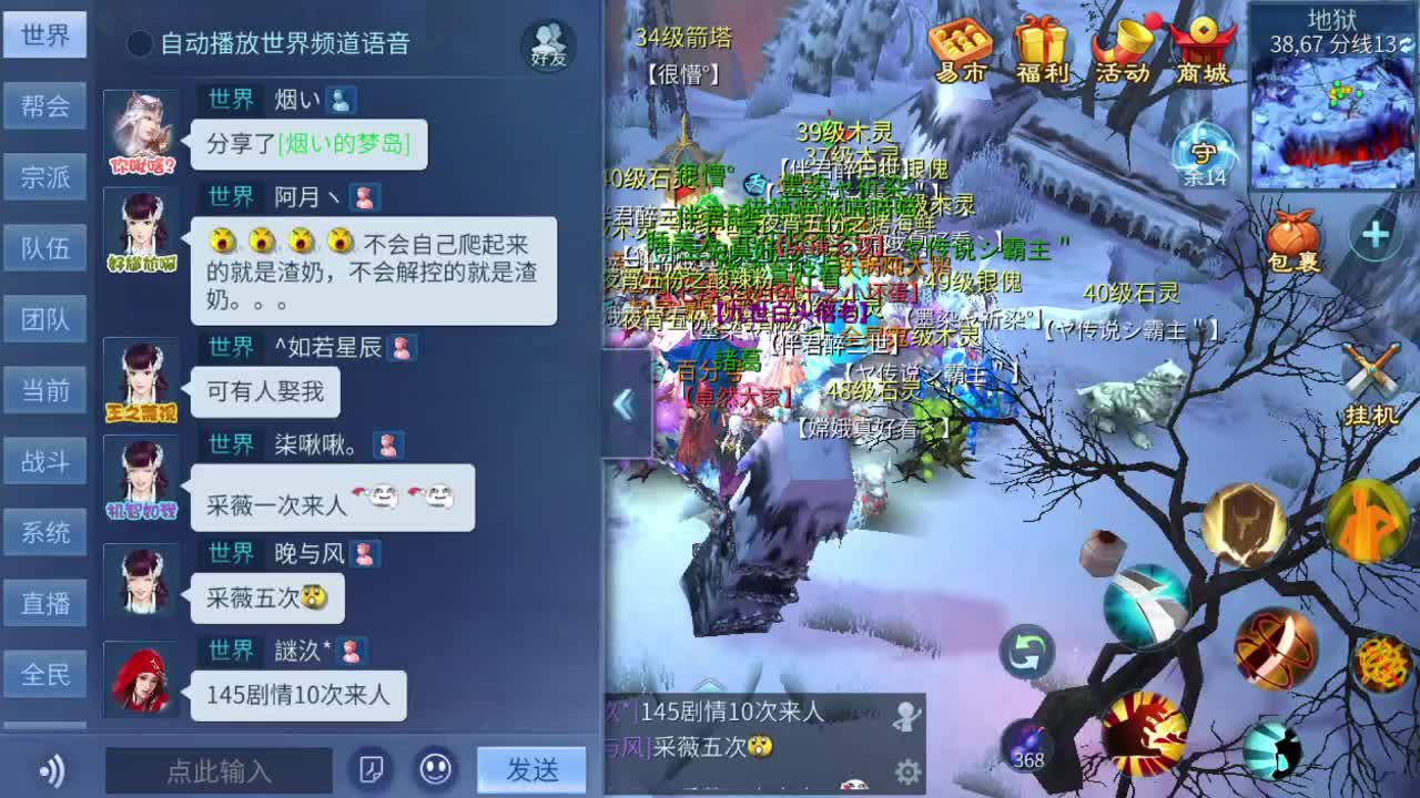 欢迎老板 接打架夺魂 比武 各种资源 啥都接 第1段
