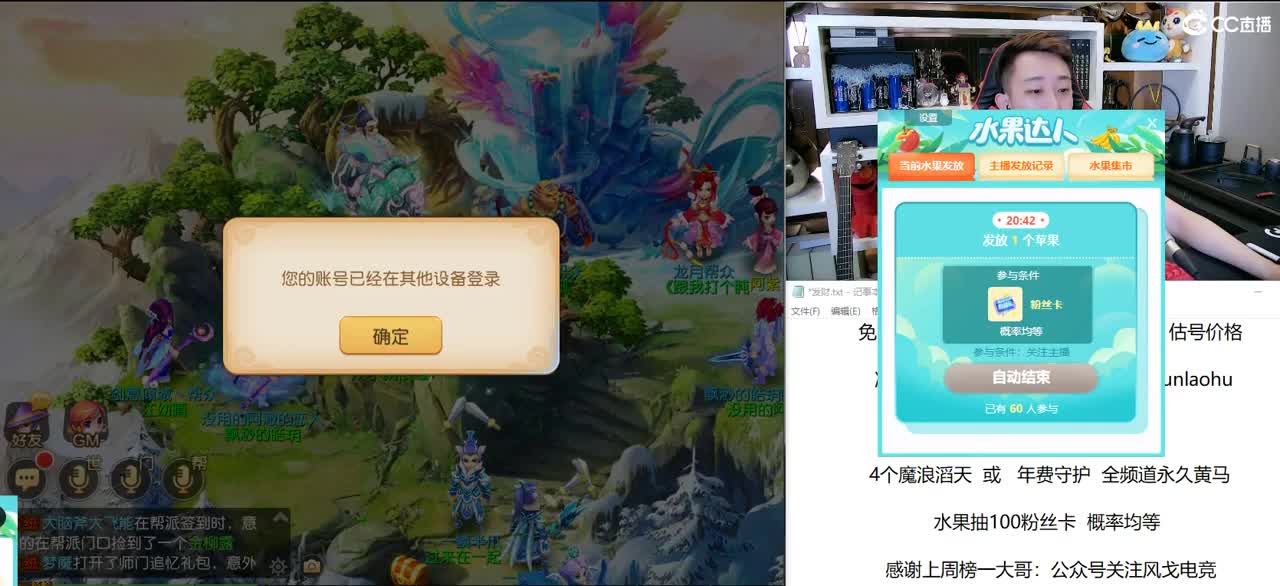 免费接所有资源 关注抽520红包 第2段