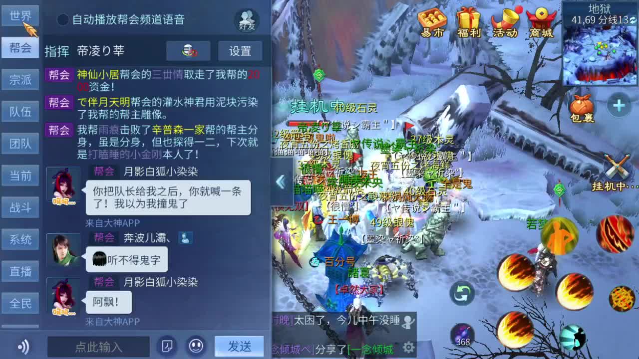 欢迎老板 接打架夺魂 比武 各种资源 啥都接 第2段