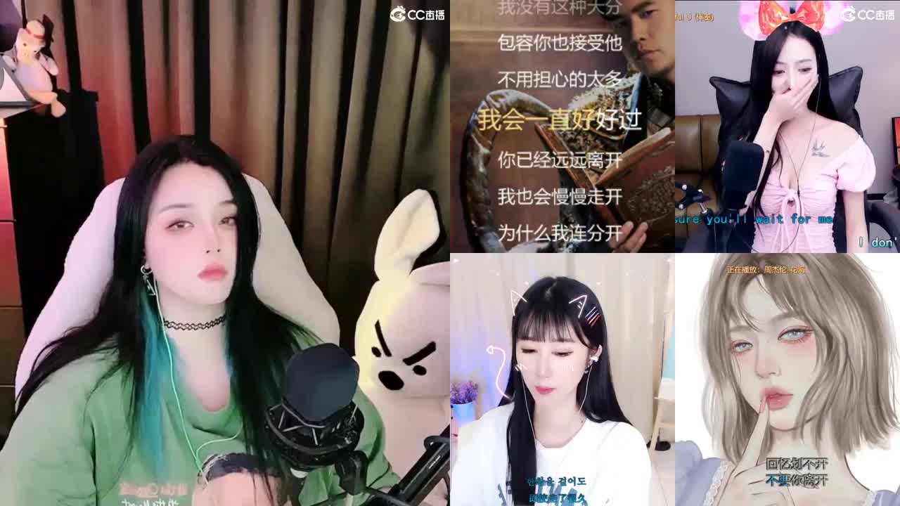 一臭唱歌的 第1段