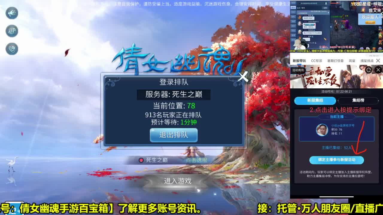 全职业细节打造-接广告·托管