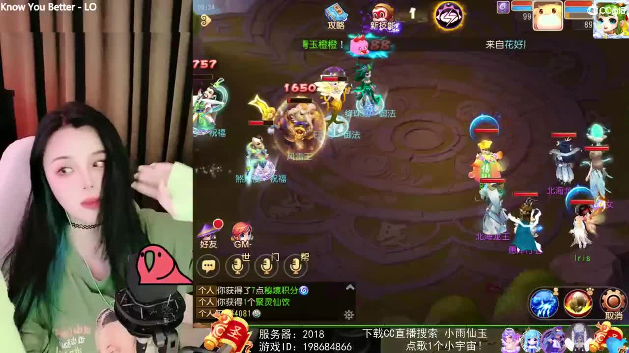 一臭唱歌的 第1段