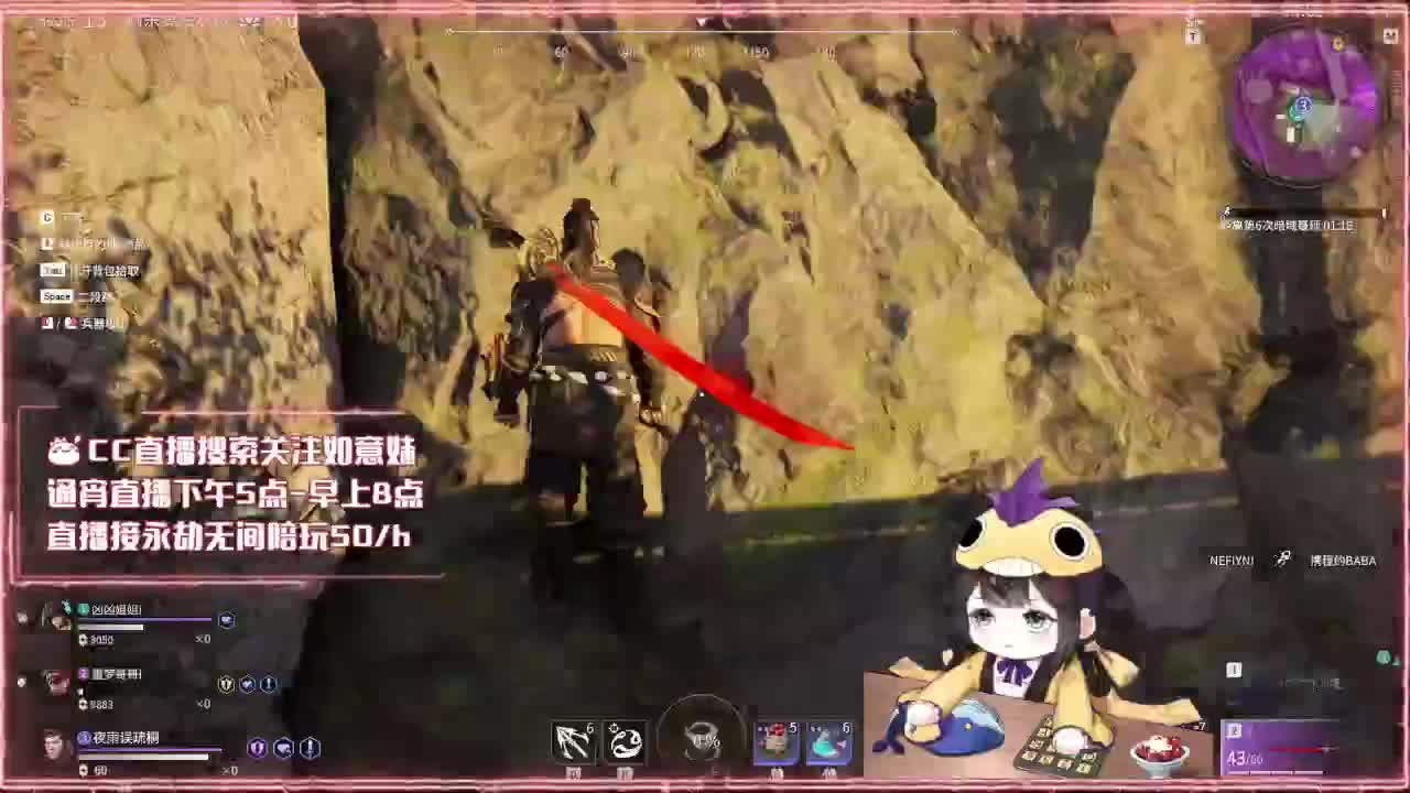 阔刀大力妹：新赛季先冲分！ 第2段