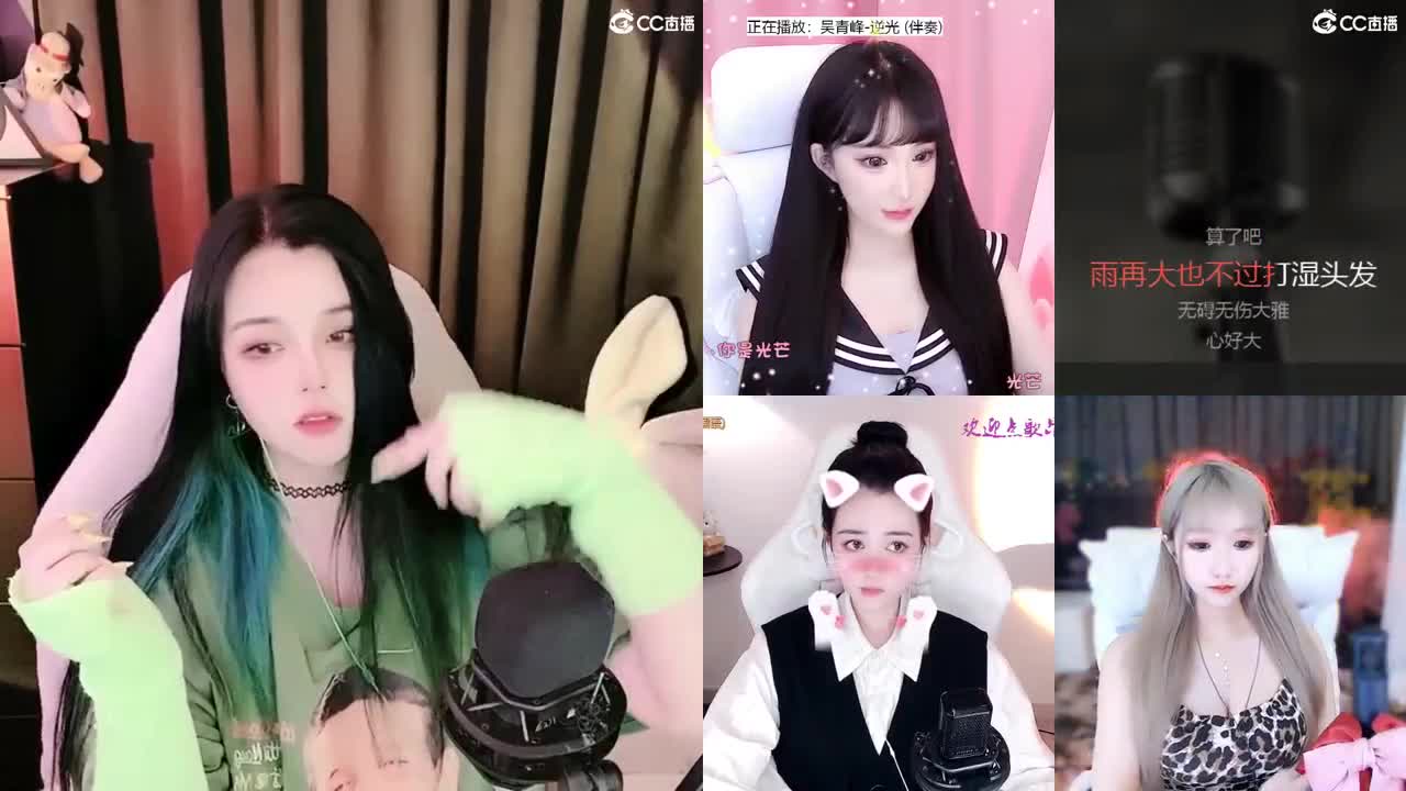 一臭唱歌的 第2段