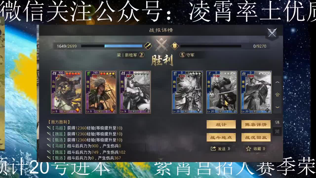 尊敬的七百哥在线开荒 第2段