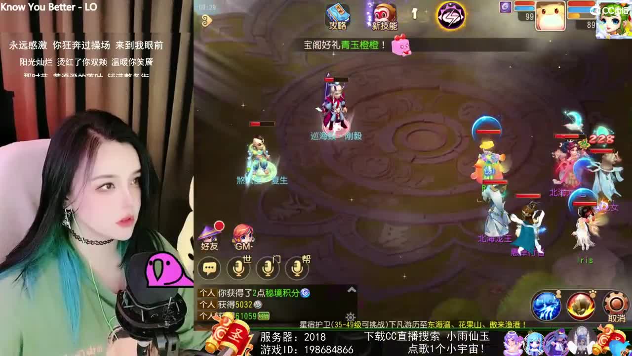 一臭唱歌的 第1段