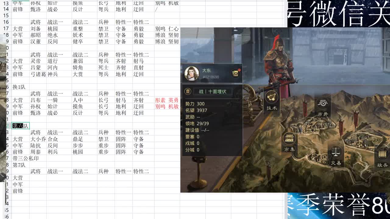 尊敬的七百哥在线开荒 第3段