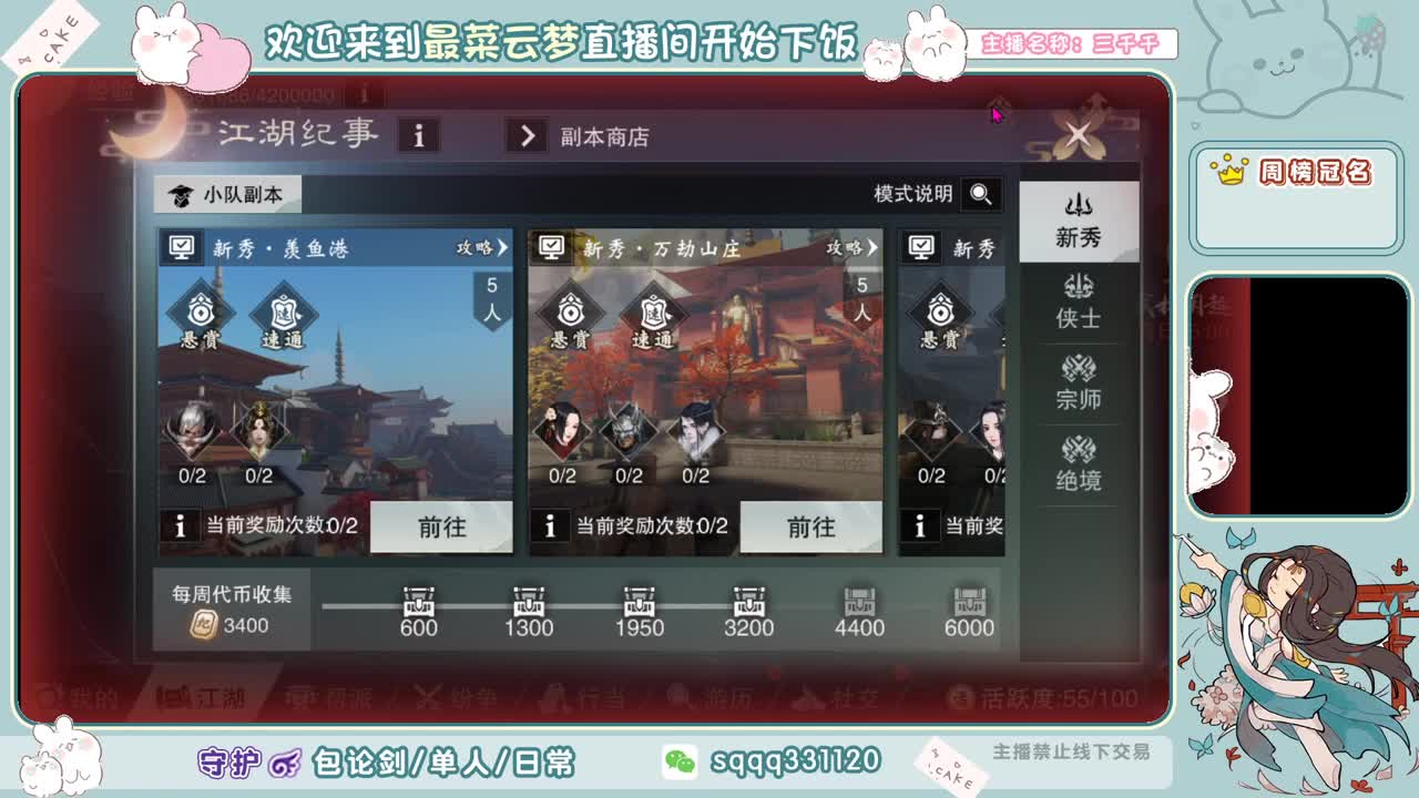 我可以做个小废物么