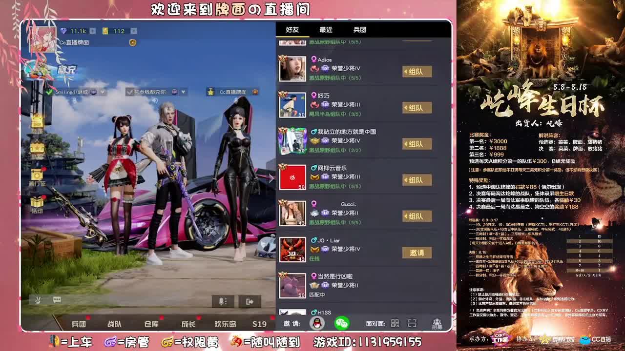 祝：屹峰-生日♥快乐.//♥♥ 第1段