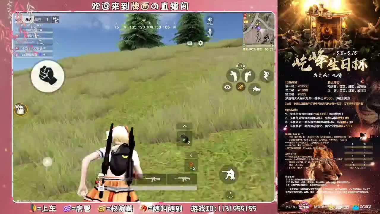 祝：屹峰-生日♥快乐.//♥♥ 第2段