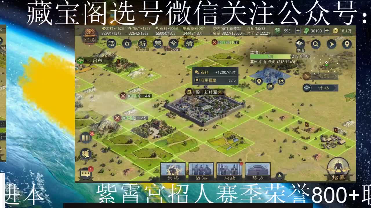 尊敬的七百哥在线开荒 第4段