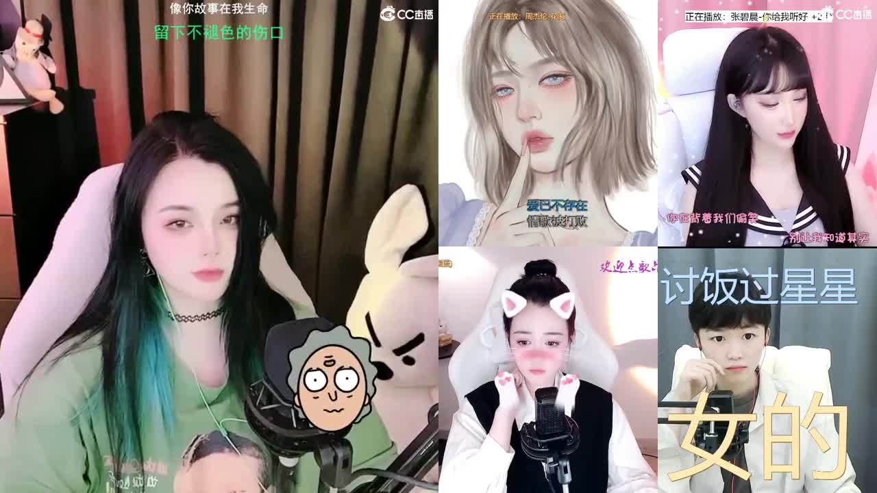 一臭唱歌的 第2段