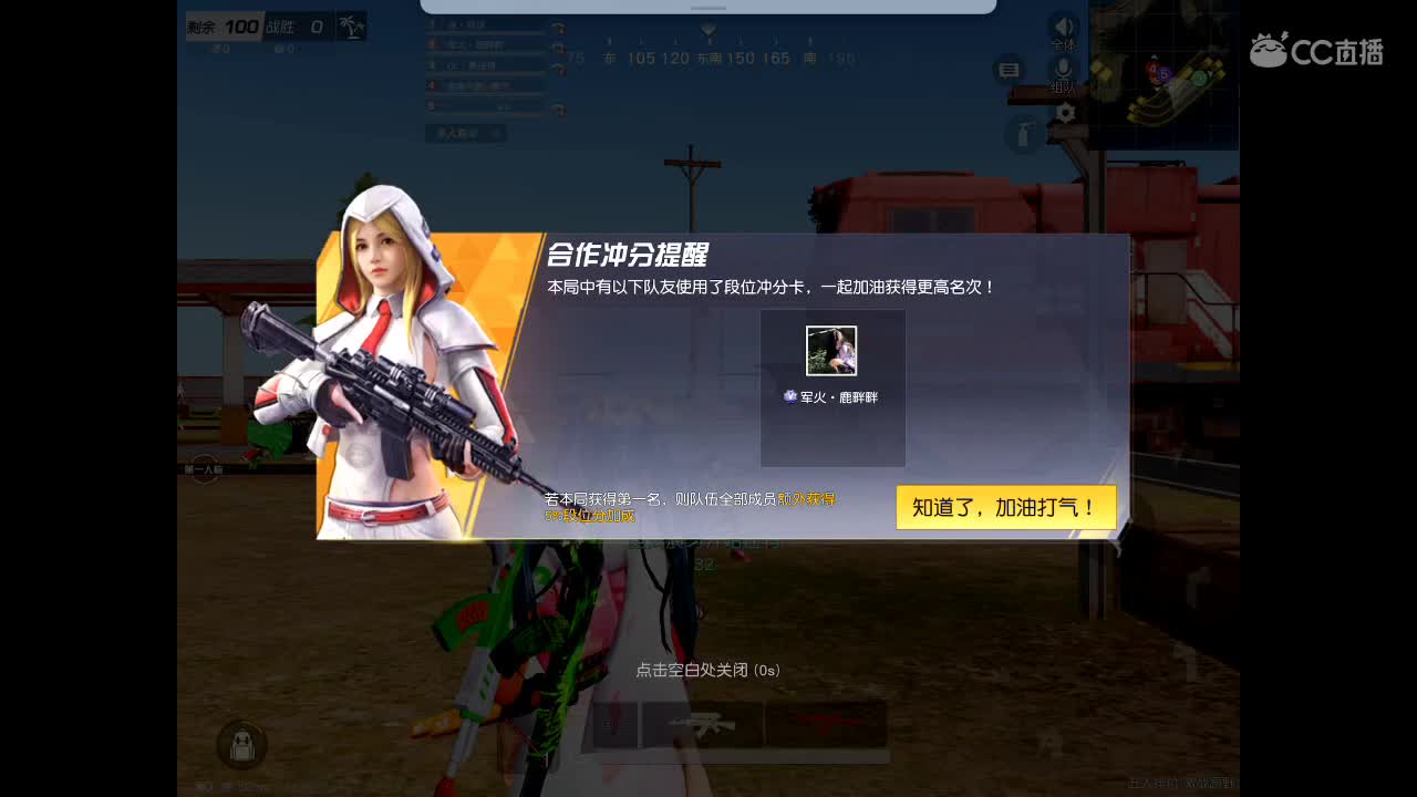 出十级兵团号