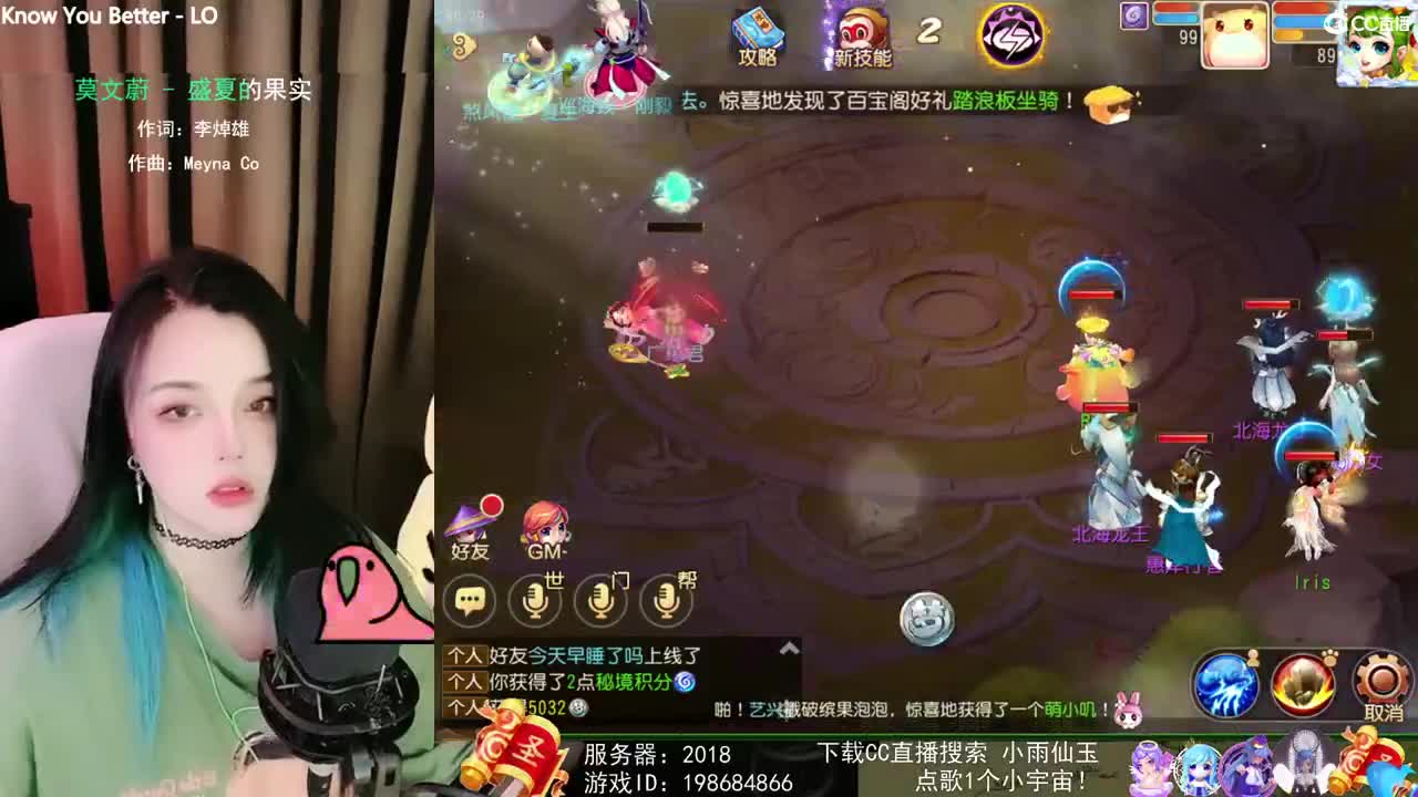一臭唱歌的 第1段