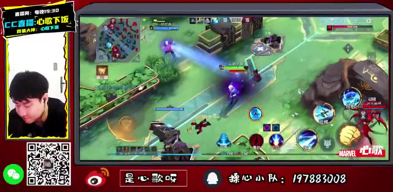 【心歌】简单的快乐 第2段