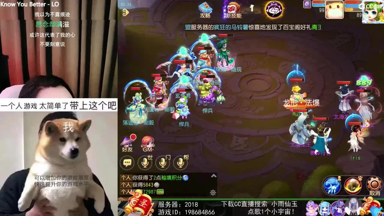 一臭唱歌的 第1段