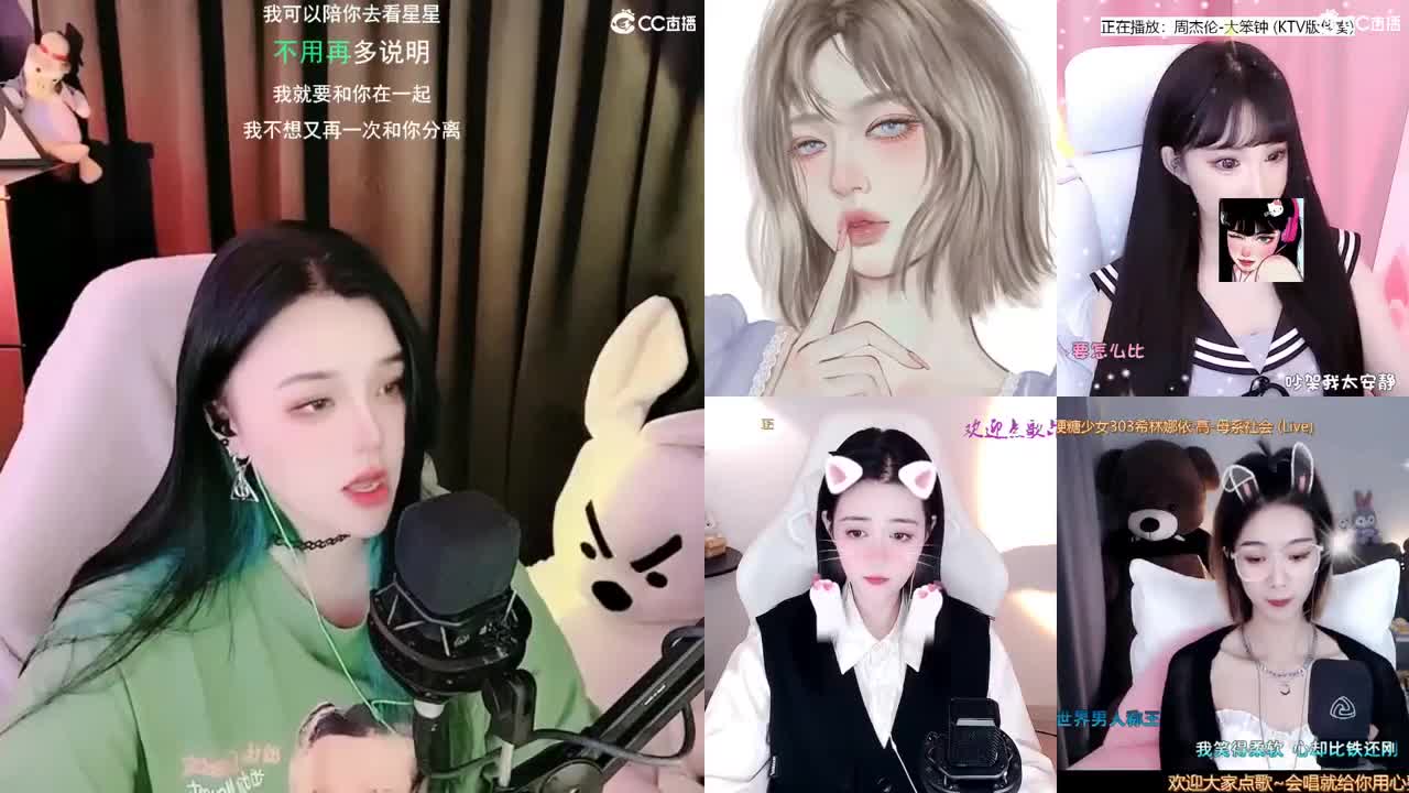 一臭唱歌的 第1段
