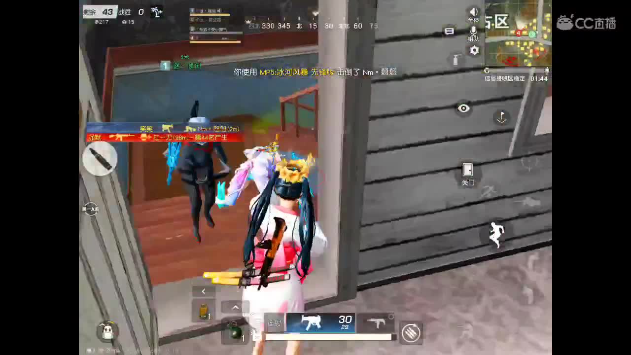 出十级兵团号 第2段