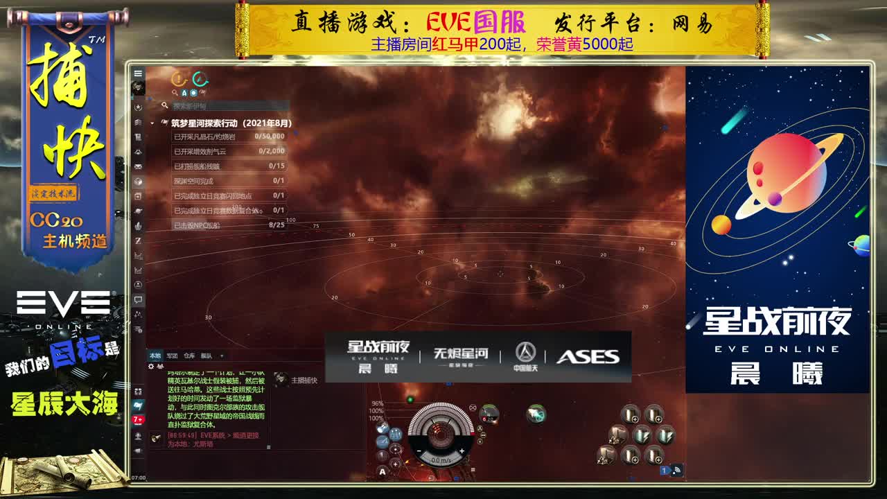 菜鸟捕快 第1段