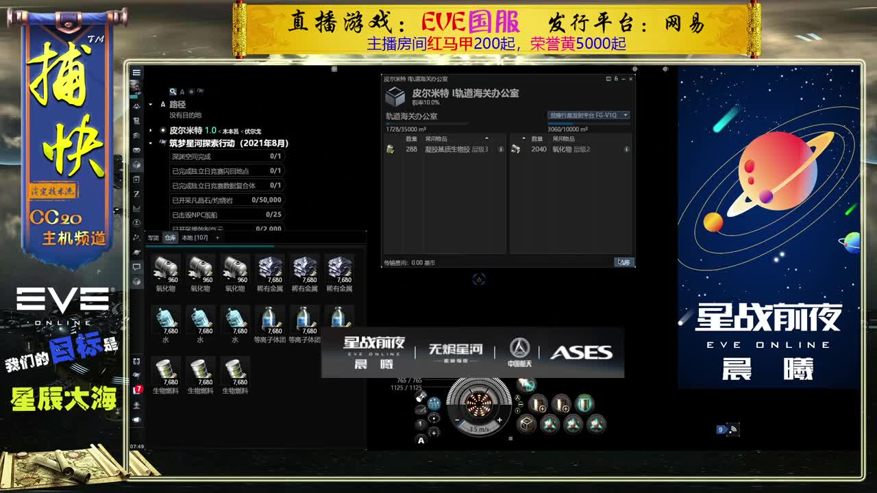 菜鸟捕快 第2段