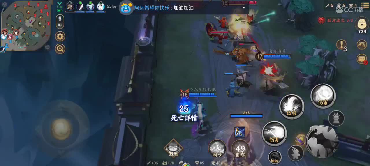 上大分！！ 第1段