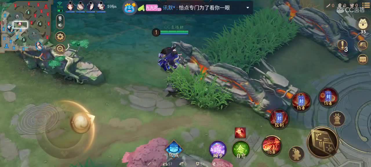 上大分！！ 第2段