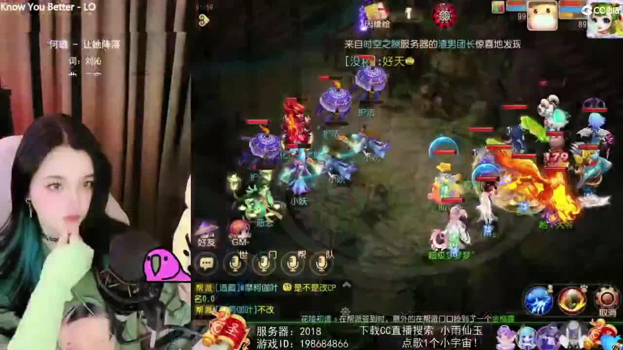 一臭唱歌的 第1段