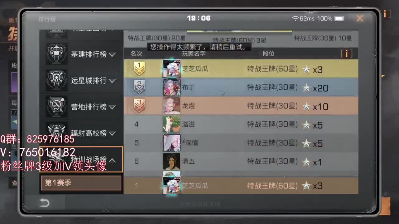 匹配半小时打架两分钟 第1段