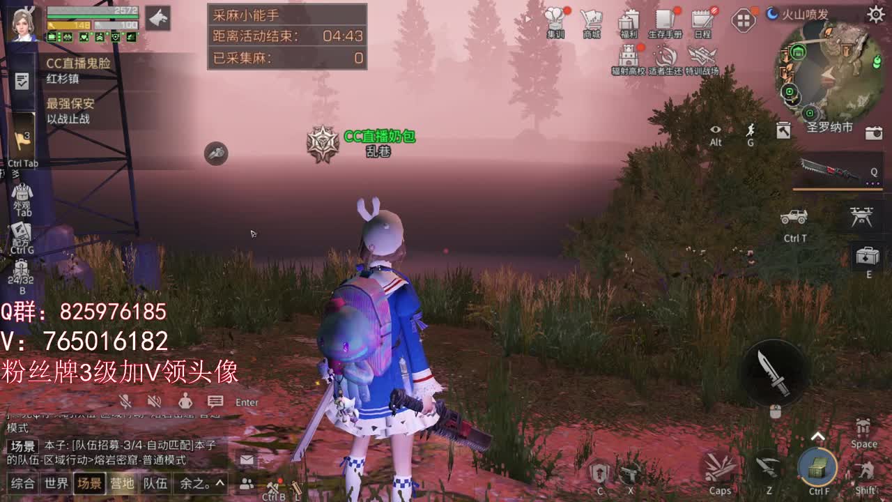 匹配半小时打架两分钟 第2段