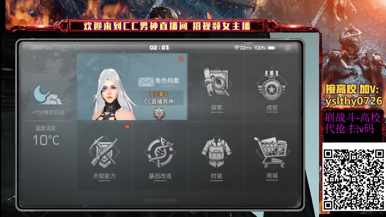 接高校皇家有手就行 第1段