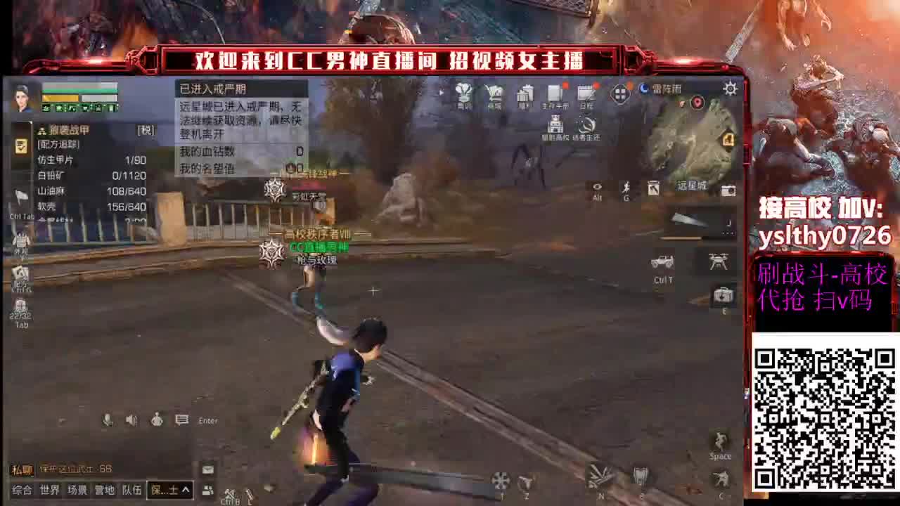 接高校皇家有手就行 第2段