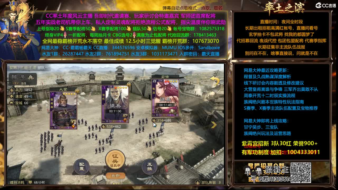 配将半价可寄存 我乃导师霸天 第2段