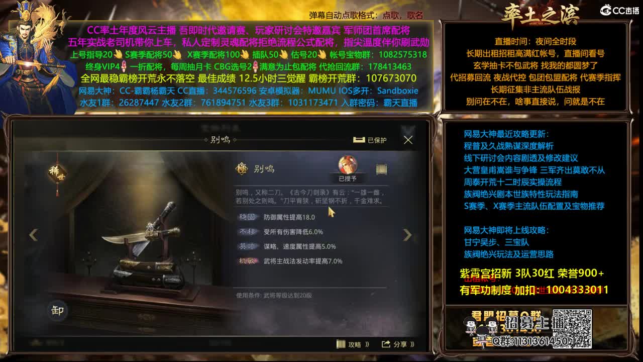 配将半价可寄存 我乃导师霸天 第3段