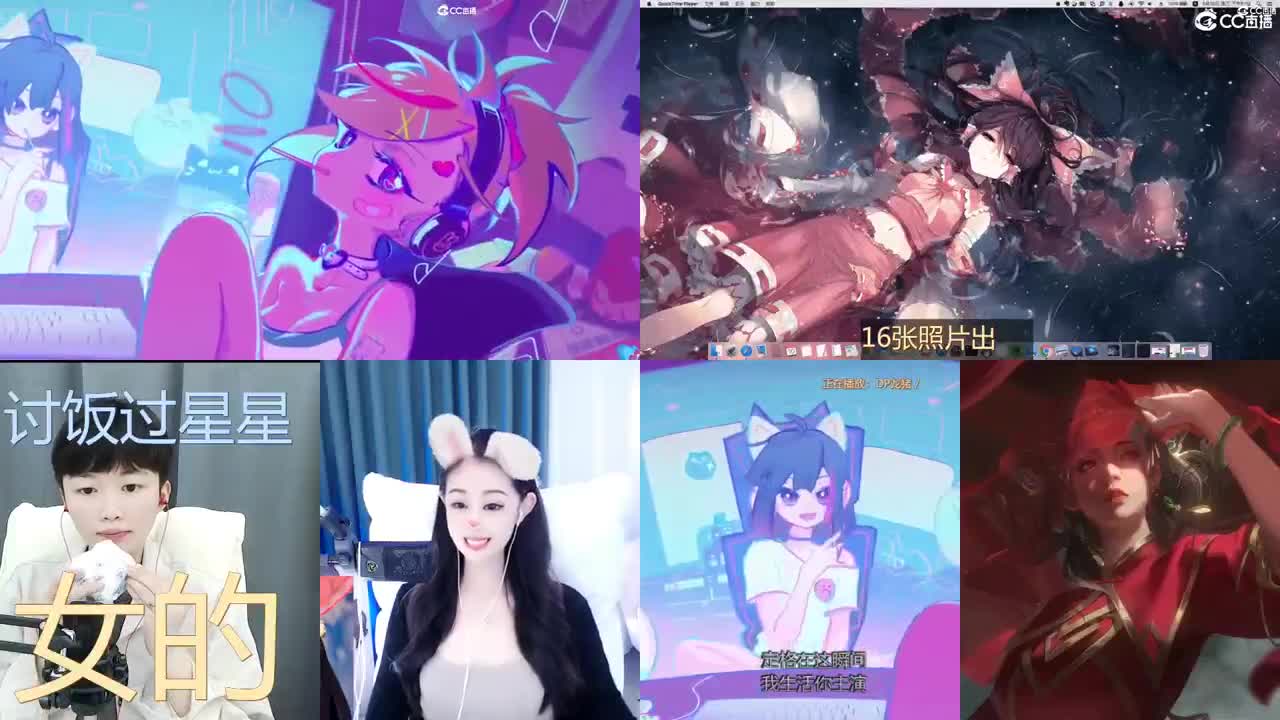 一臭唱歌的 第2段